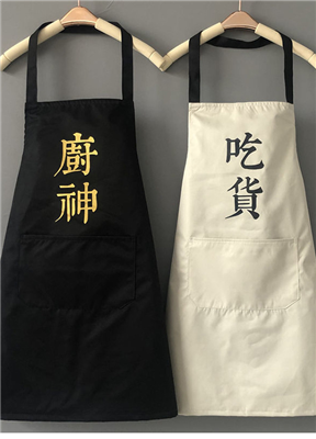 围裙定制logo印字|厨房餐厅工作服定做|家用纯棉围裙